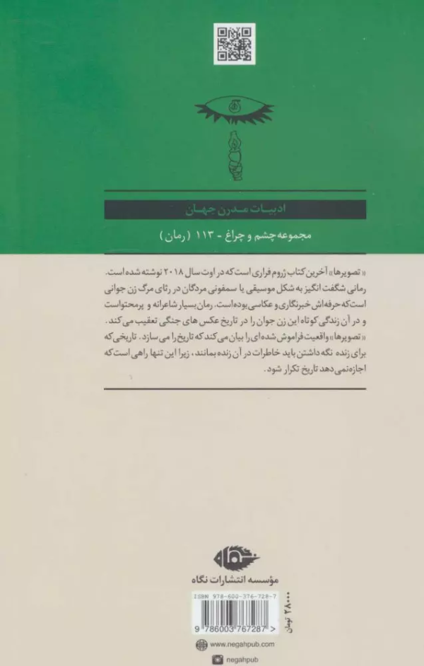 تصویرها/کتاب باز