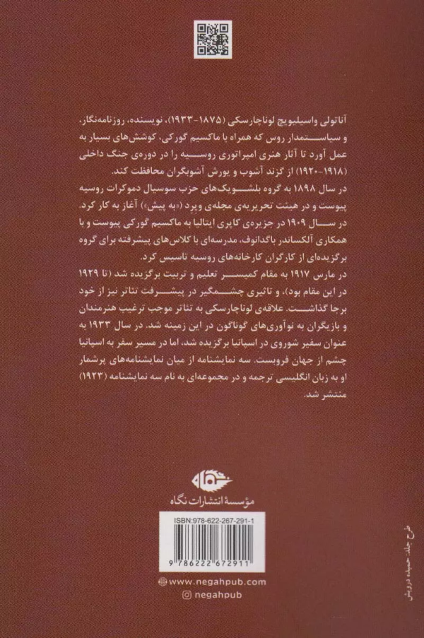 درباره ادبیات/کتاب باز