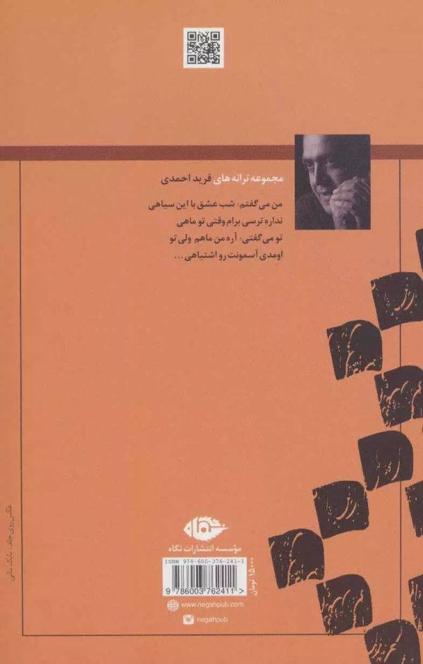 محدودیت/کتاب باز
