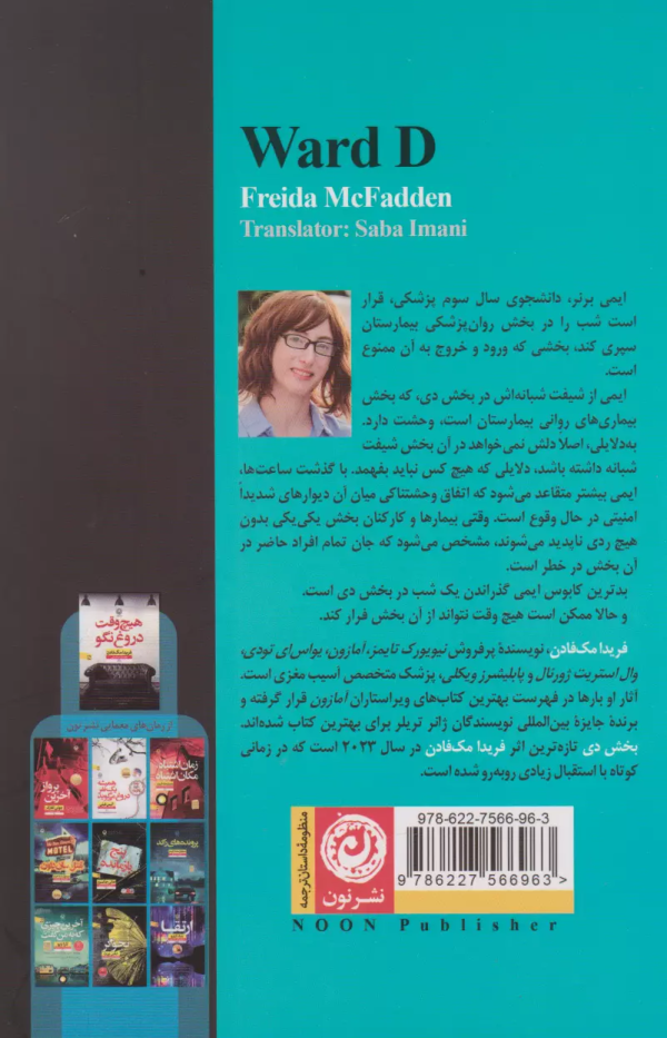 بخش دی/کتاب باز
