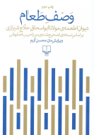 رقص سالسای جاستین تیمبرلیک بر سر مزار صدام کافر