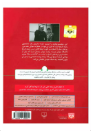 من منچستر یونایتد را دوست دارم/کتاب باز