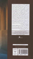 جاودانگان/کتاب باز
