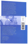 پرسه‌زن/کتاب باز