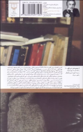 معنای زندگی‌ام