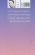 اعلان قرعه‌ی 49/کتاب باز