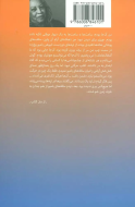 خانه/کتاب باز