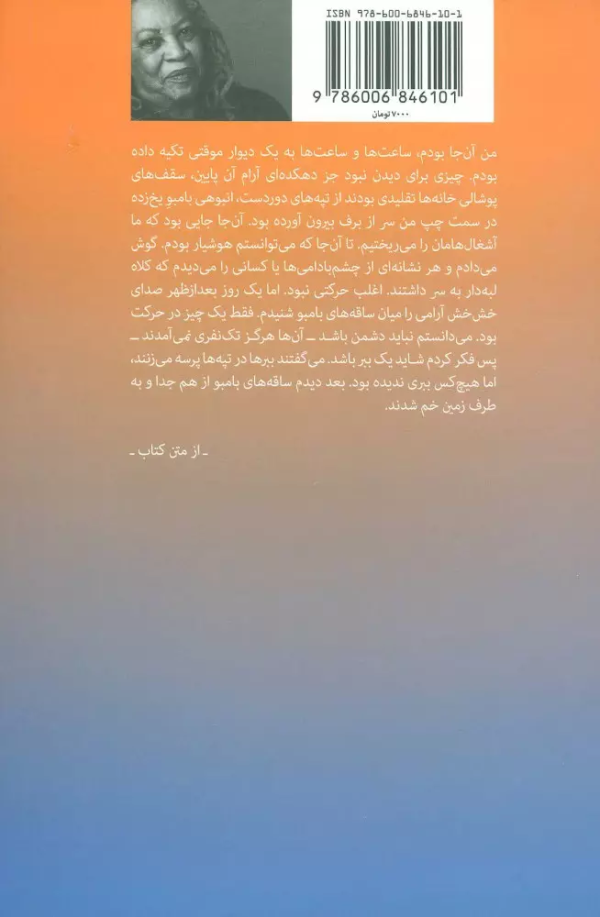 خانه/کتاب باز