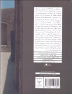 زل آفتاب/کتاب باز