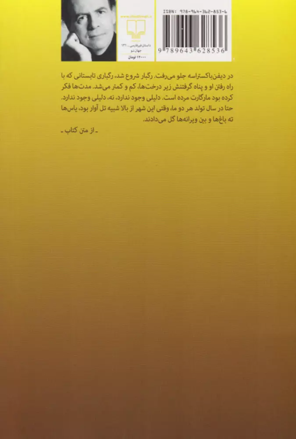 افق/کتاب باز