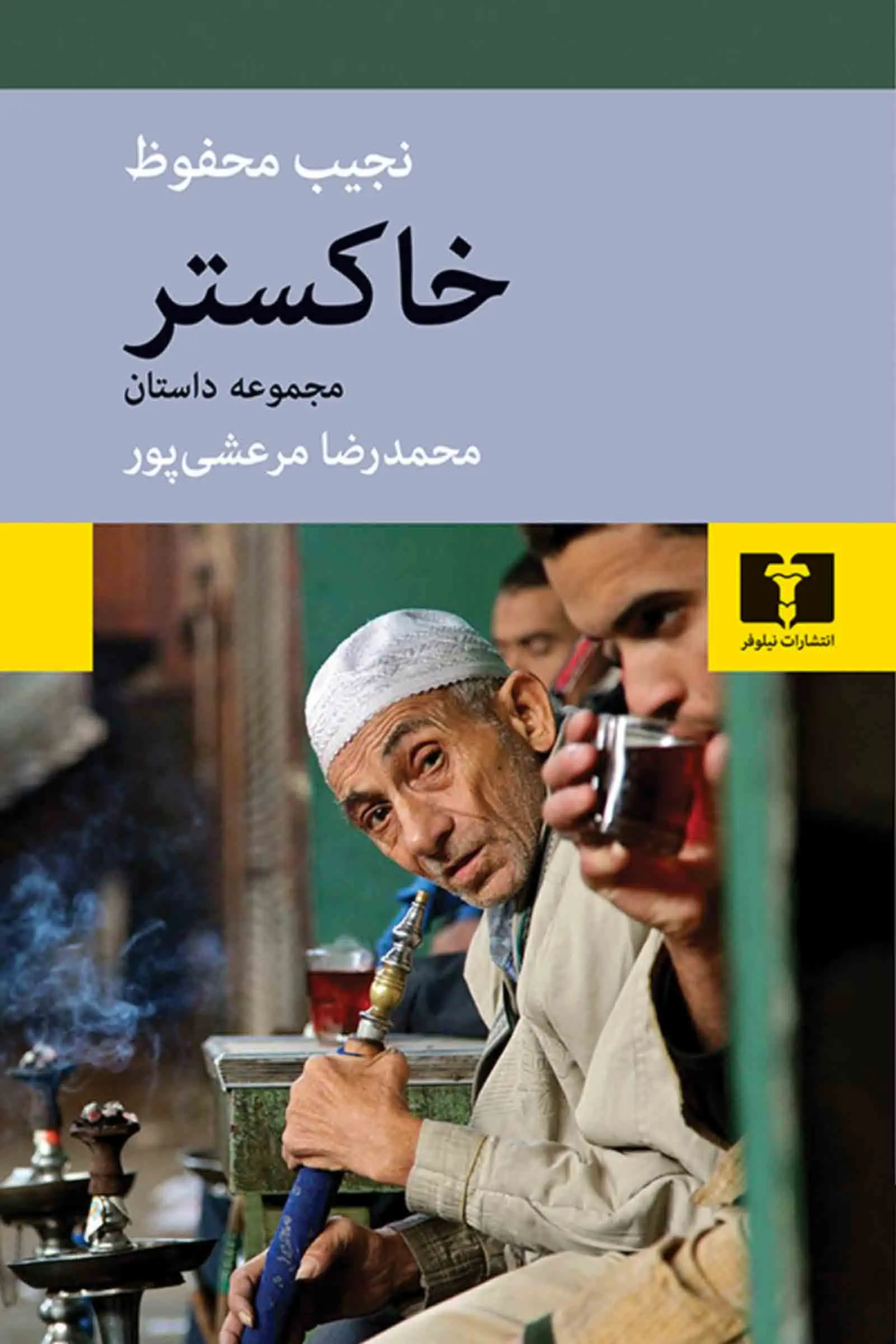 c14a0b30ff4741f3a856215f9f60bcf2