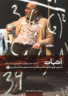اثبات/کتاب باز