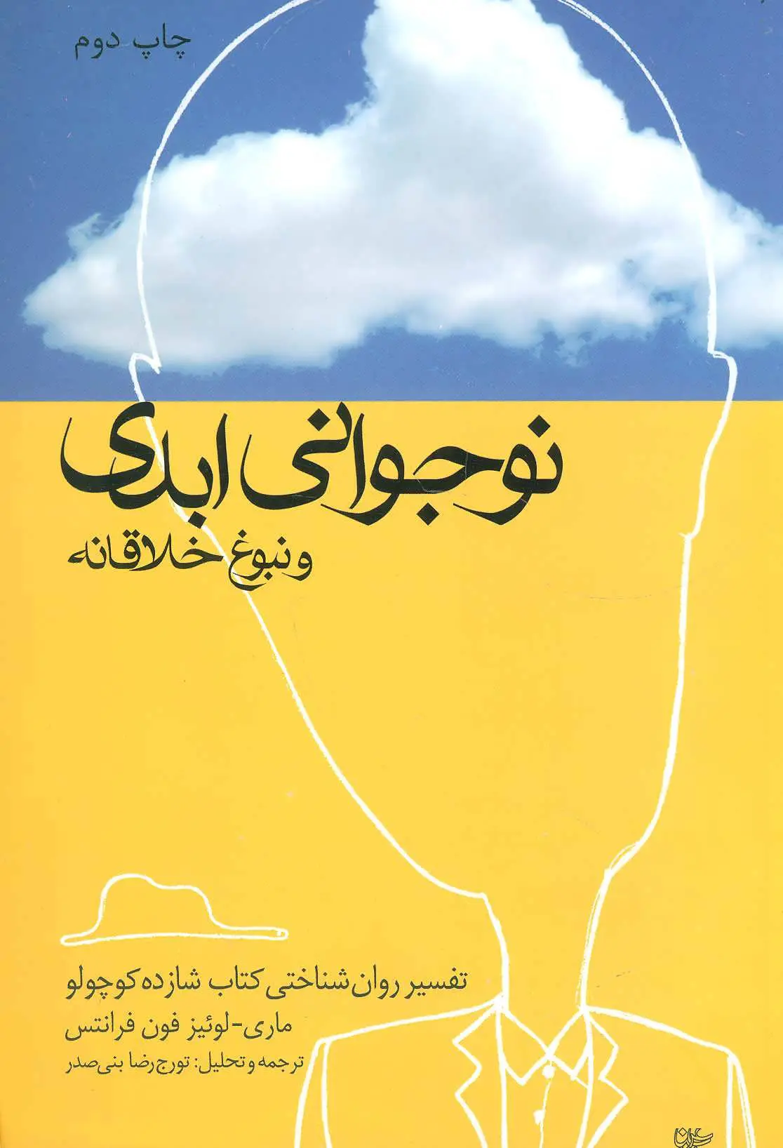 0663b7df53514afabb2d4628f0529aa3