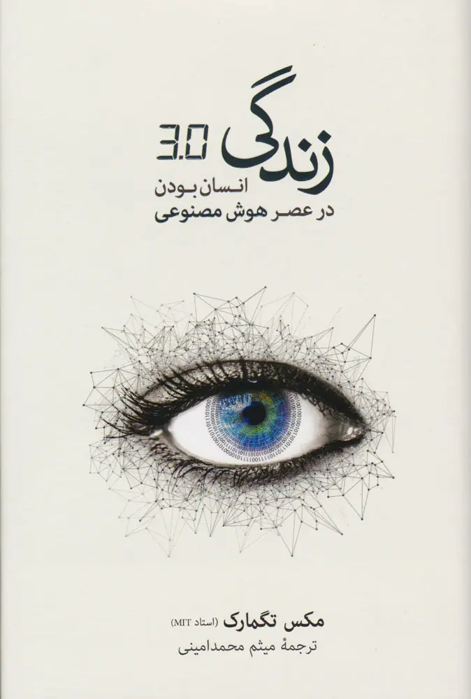 06727e7792a24a6e94bef09442aa2318