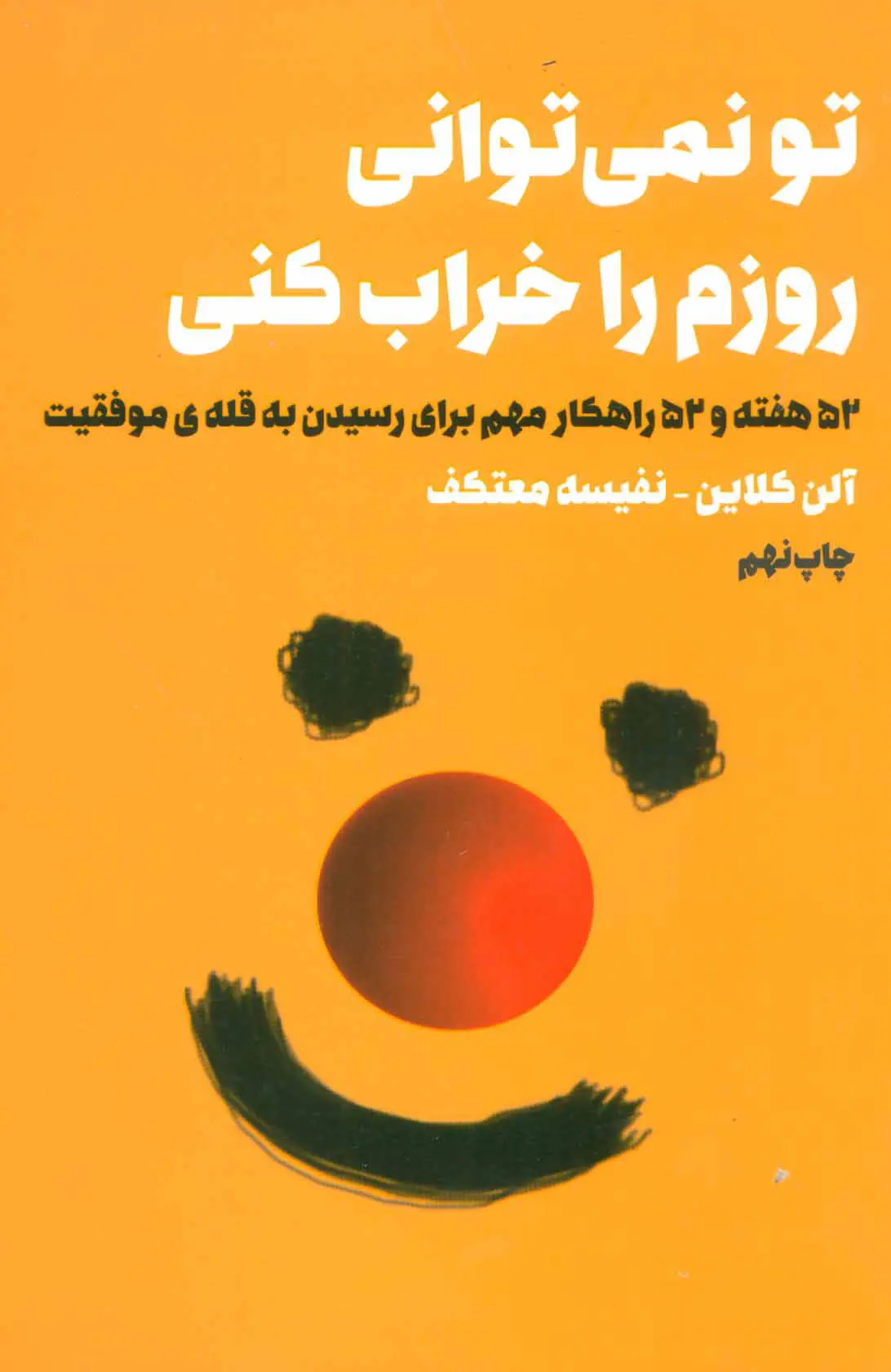 29a8a5ab1f1e424b99c5a90ffa2c48c2