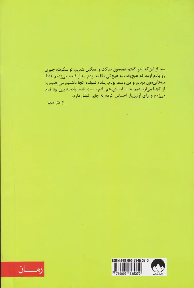 5fb0f7ec636d4d68ab548d3b8587e370