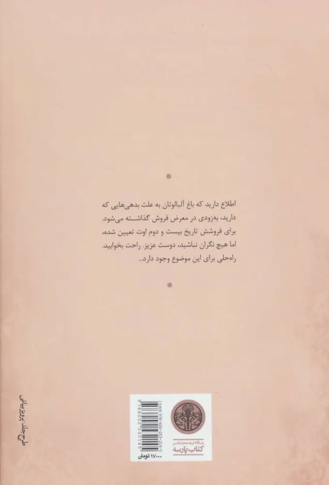 e02ac3c6d9074053afae99280f77f907