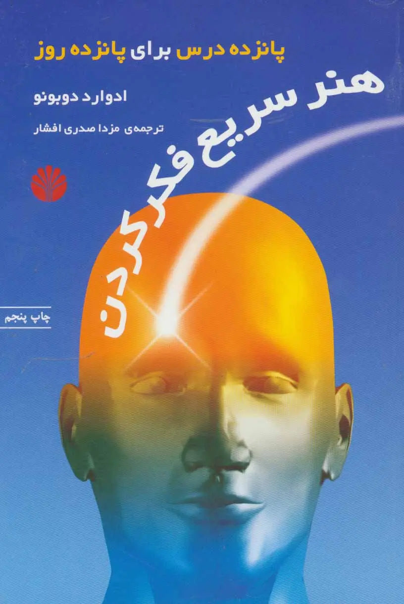e4bffa424a2e4d7ea79918e770dcb3b9