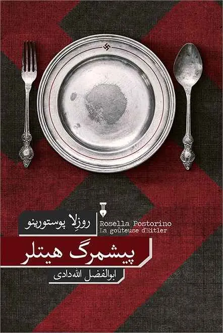 f9072784b76c4e13b7e33d22d4faae3c