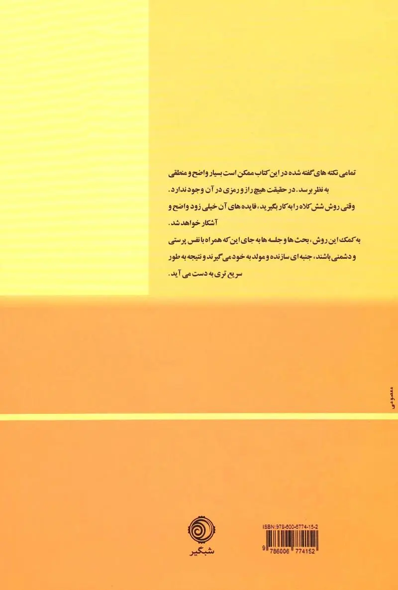 fb6f261fb3a64ad597c6523ed8bfac5d