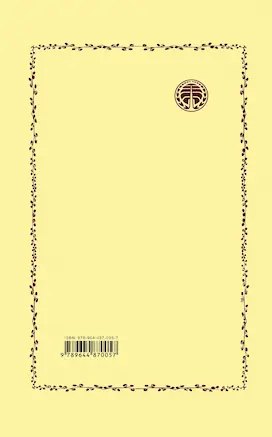 سووشون - Image 2