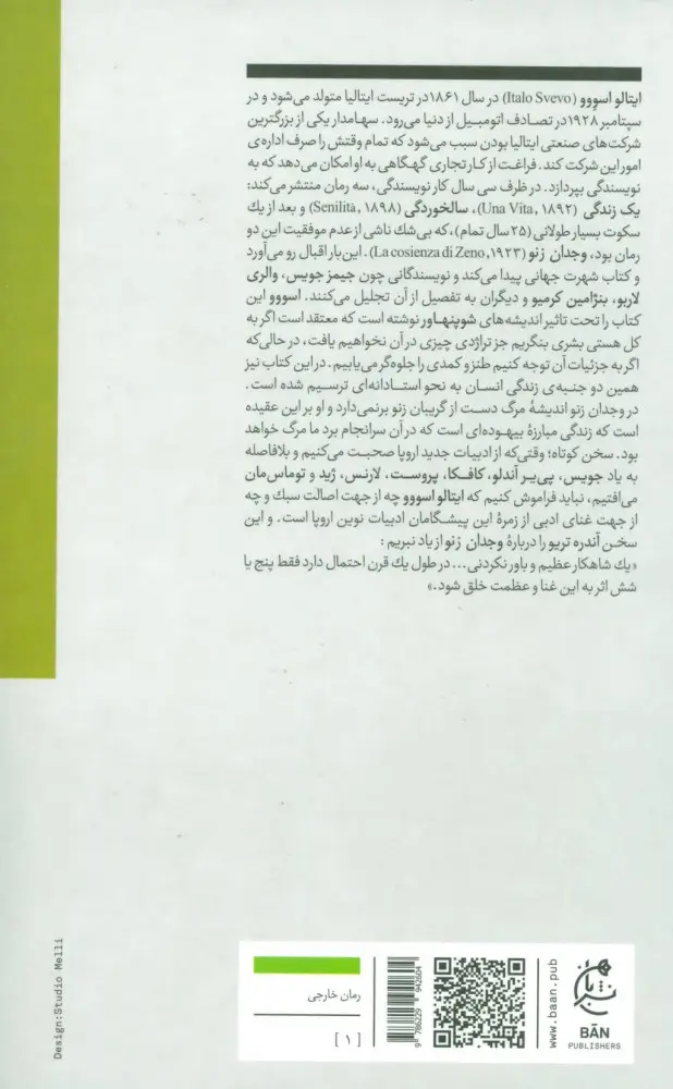 0714e9e627504a6aba3af02ebd34ffb1