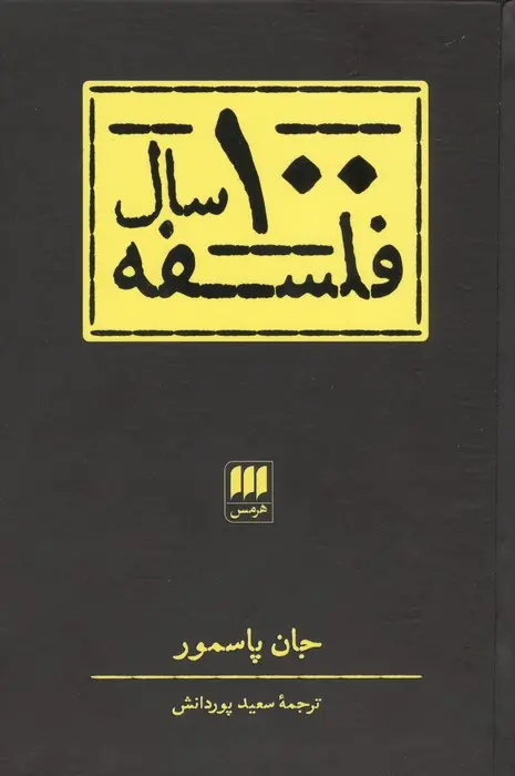 4c96ea28ff494191b42ae26bf1416ea0