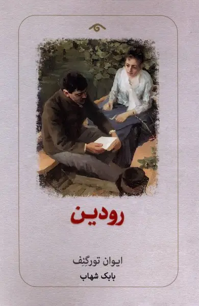 6dc9c6cbff9f48a2b8d5992a20cba497