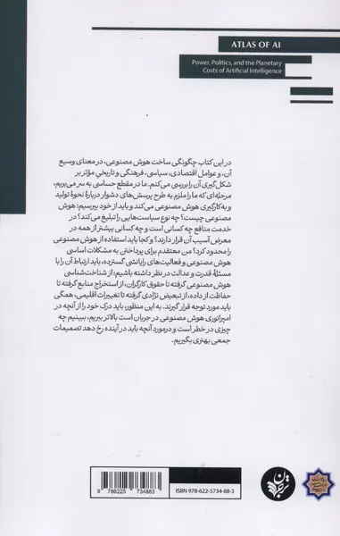 85eed9405e0a4db780819328b0a32b4c