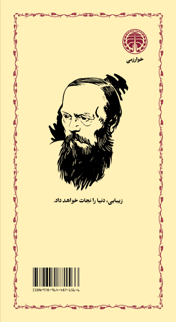 ابله - Image 2