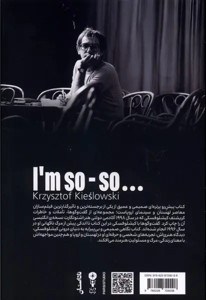 بدک نیستم! - Image 2