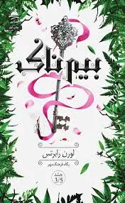 d7629c78f54b463ca7d0d6aa88e04cb8