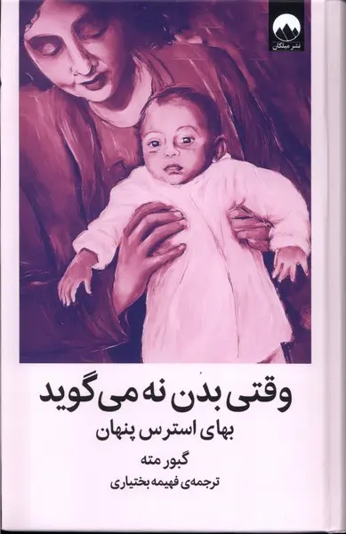 پ