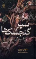 f07017815ca34881aed99db2ef55e3d8
